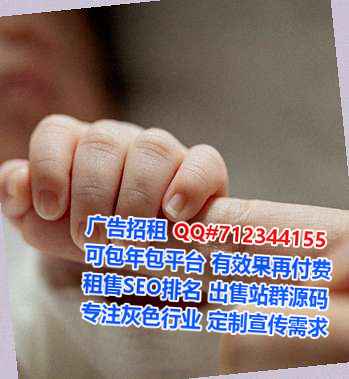 原州试管大健康事务所